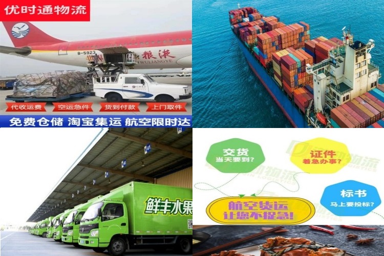 东湖到加拿大航空货运公司-东湖到加拿大物流专线